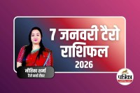 Tarot Card Rashifal 7 January 2026