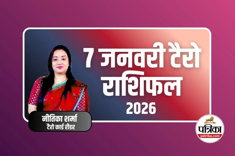 Tarot Card Rashifal 7 January 2026