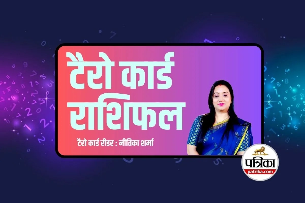 Tarot Card Rashifal 6 January 2026