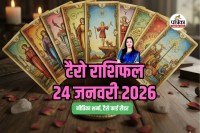 Tarot Rashifal 24 January 2026