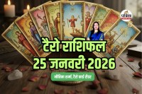 Tarot Rashifal 25 January 2026