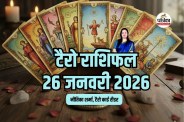 Tarot Rashifal 26 January 2026