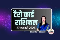 Tarot Rashifal 27 January 2026