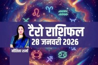 Tarot Rashifal 28 January 2026