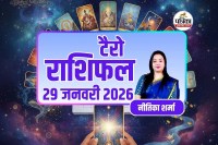 Tarot Rashifal 29 January 2026
