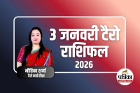 Tarot Rashifal 3 January 2026 :