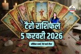 Tarot Rashifal 5 February 2026: