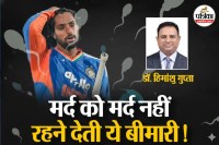 Testicular Torsion Tilak Varma, Male infertility, Testicular Torsion symptoms,