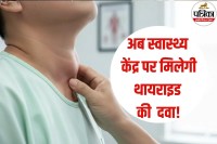 Thyroid Treatment