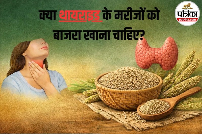 Healthy grains for thyroid, Healthy grains for thyroid patients, Diet tips for thyroid,