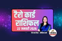 Today Tarot Card Reading