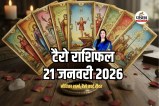 Today Tarot Card Reading 21 January 2026