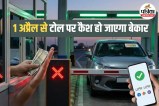 Toll Tax Cash Payment Ban 2026