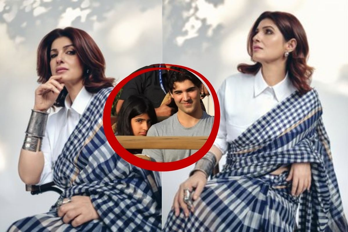 बेटा सीधा है, बेटी तो… बच्चो के डेटिंग पर ट्विंकल खन्ना की बेबाक राय वायरल