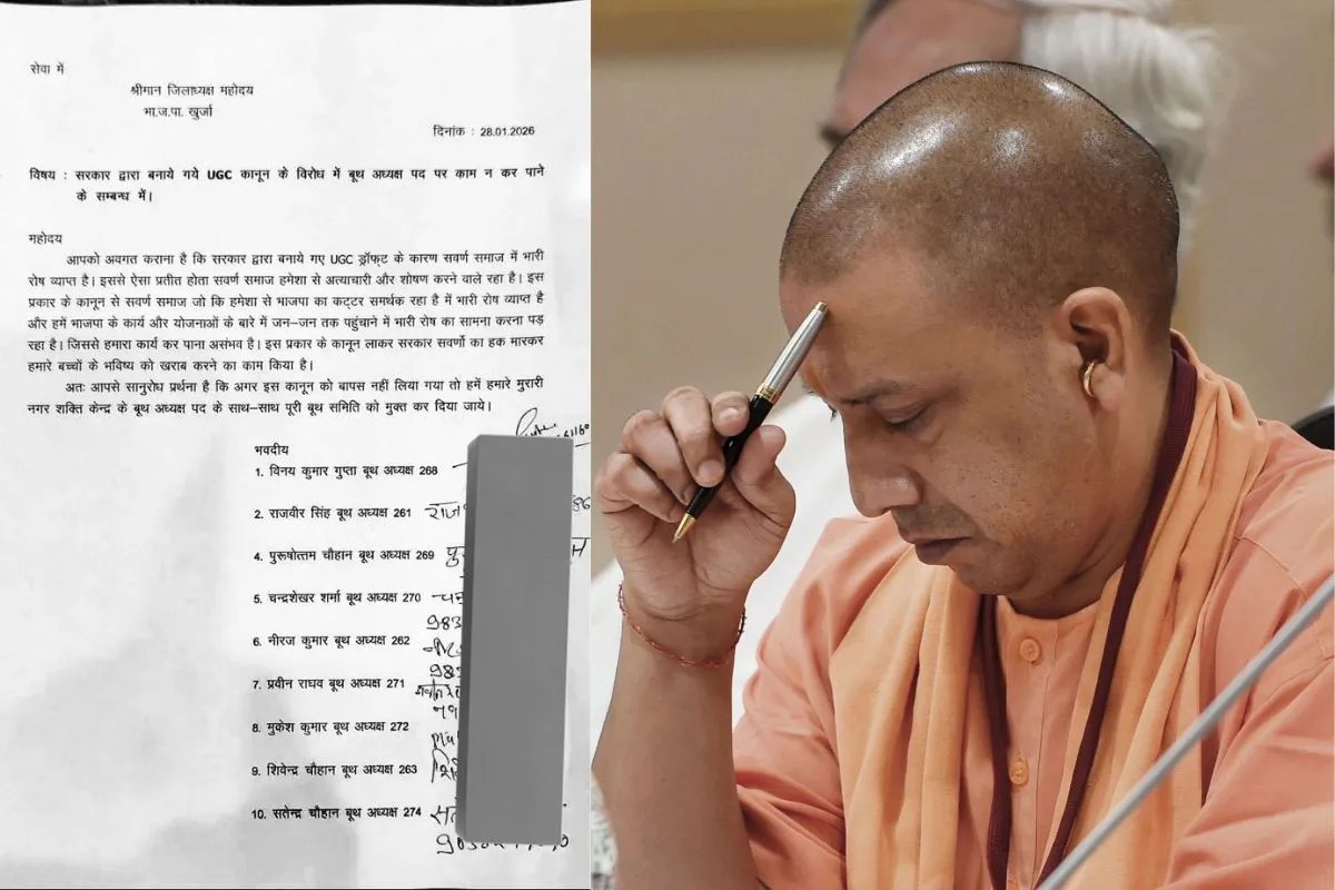 यूपी में BJP के 11 बूथ अध्यक्षों का इस्तीफा