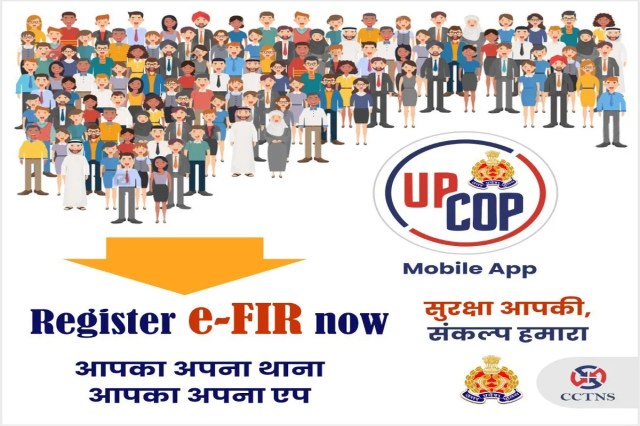 
थानों के चक्कर से मुक्ति, सेवाओं के निस्तारण में ऐतिहासिक कमी

