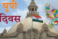 पर्यटन एवं संस्कृति मंत्री जयवीर सिंह ने प्रदेशवासियों से सहभागिता की अपील की (फोटो सोर्स : WhatsApp News Group)