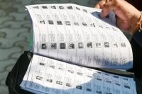 यूपी ड्राफ्ट वोटर लिस्ट आज जारी (फोटो सोर्स : WhatsApp News Group)