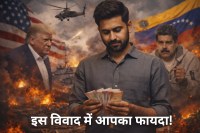 Venezuela oil crisis India benefit