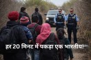 Illegal Indian migrants in USA