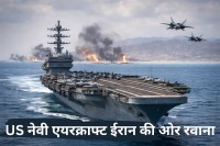 US Navy aircraft carrier Middle East