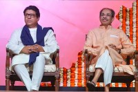 Uddhav Thackeray Raj Thackeray