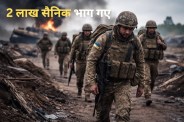 Ukraine army morale collapse