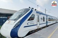 Vande Bharat Express