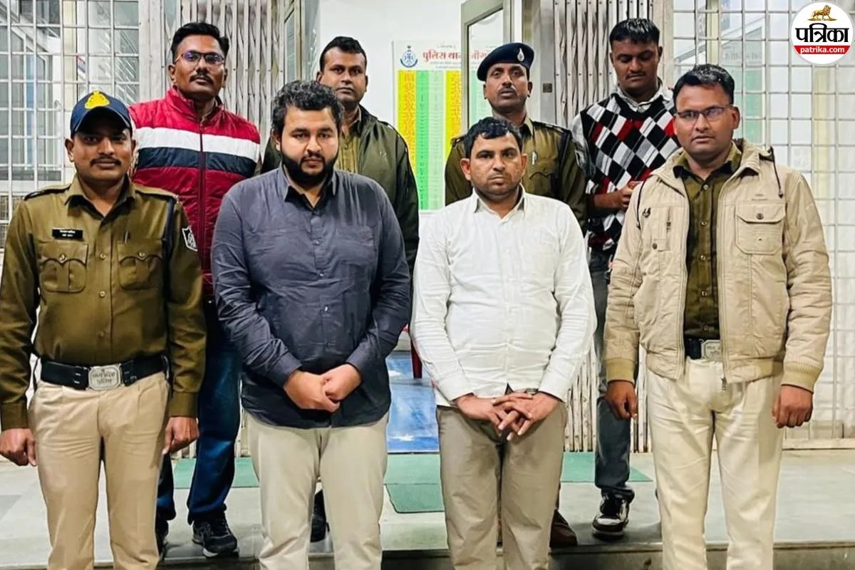 Rajasthan Karauli Inter State Racket Exposed in Bank of India Jobs