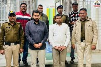 Rajasthan Karauli Inter State Racket Exposed in Bank of India Jobs