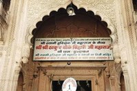 thakur banke bihari temple vrindavan properties in sindh and multan pakistan