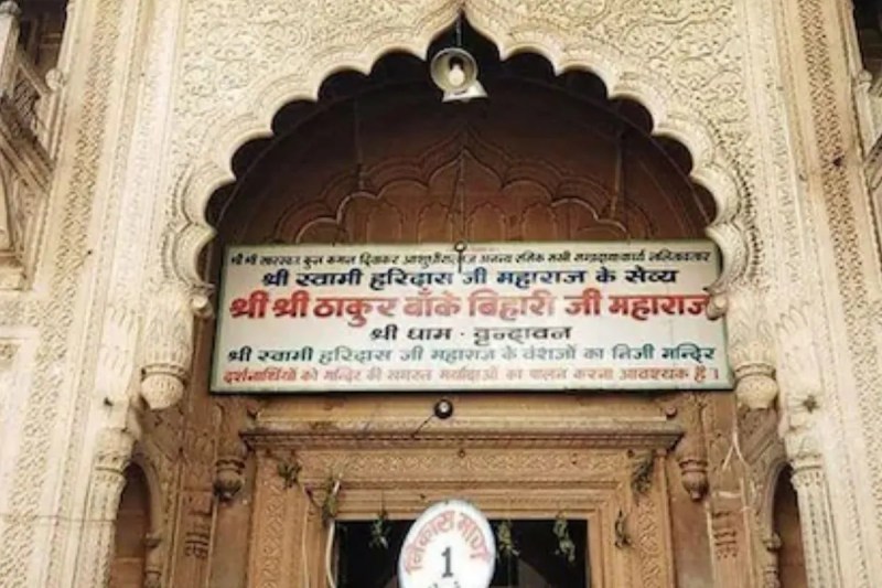 thakur banke bihari temple vrindavan properties in sindh and multan pakistan