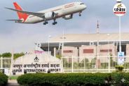 जयपुर एयरपोर्ट पर बड़ा हादसा, पत्रिका फाइल फोटो
