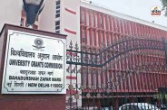 UGC New Guidelines 2026