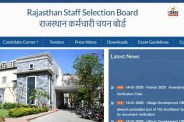Rajasthan 4th Grade Result 2026