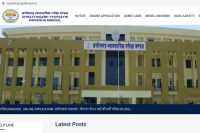 CG TET Admit Card 2026