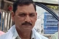 Up news, banda news,