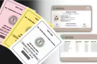 Up news, ration card