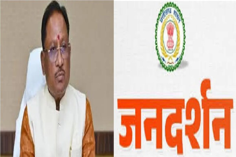 CM साय के जनदर्शन में 3 घंटे में 1950 आवेदन निपटाने का दावा, कांग्रेस बोली- 6 सेकंड में एक फैसला कैसे?(photo-patrika)