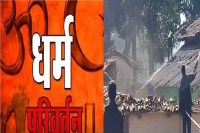 घर जले, दस्तावेज राख, परिवार बेघर(photo-patrika)