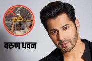 Varun Dhawan MMMOCL Pull-Ups Viral Video