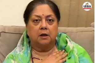 Vasundhara BJP