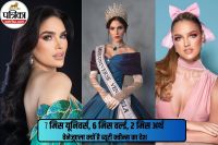 Venezuela News, दुनिया की सबसे सुंदर लड़कियों का देश, Venezuela beauty queens, Venezuela women beauty,