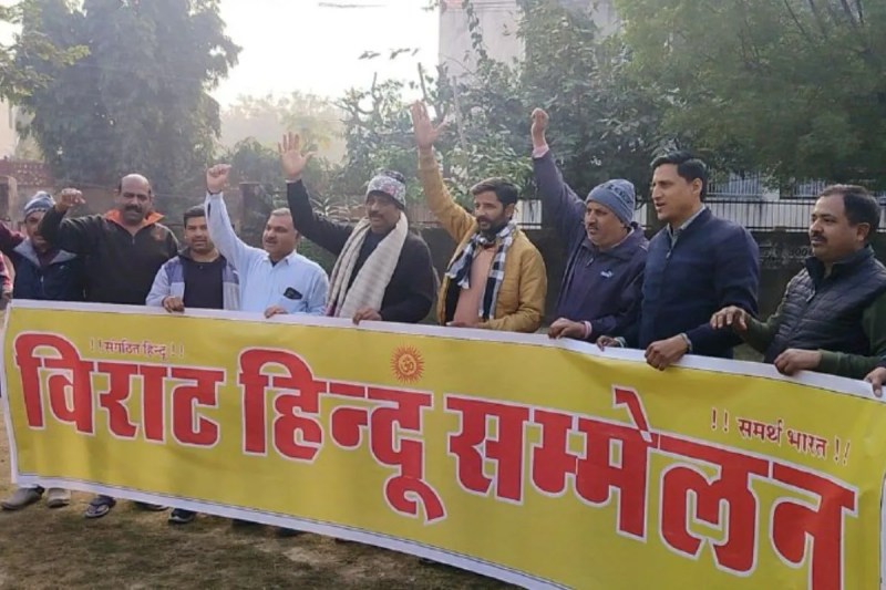 Virat Hindu Sammelan