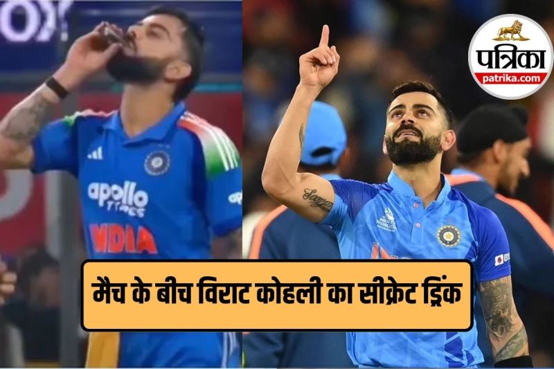 Virat Kohli drink, pickle juice benefits, cricket hydration,