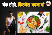 Learn 8 habits from Virat Kohli diet, How to get new energy after 30, Benefits of a plant-based diet,