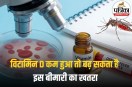 Vitamin D and Dengue
