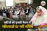 Bangladesh Election women participation