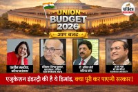Budget 2026