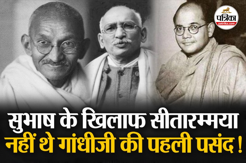 Subhash Bose Congress resignation story 1939 Tripuri session